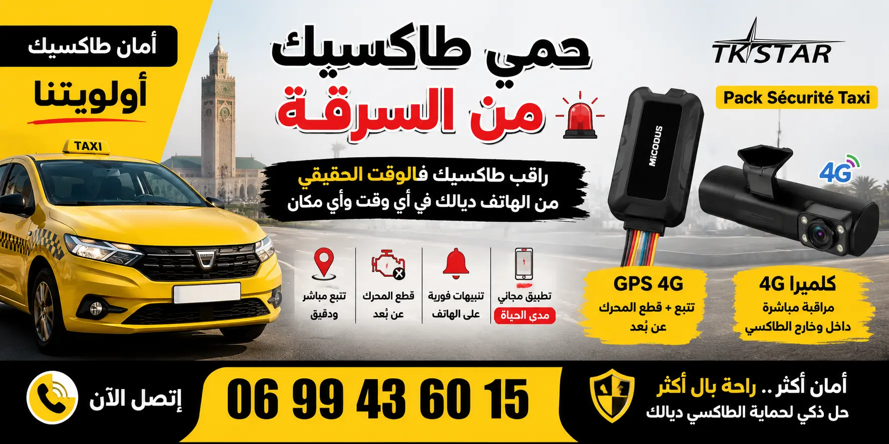 gps taxi maroc