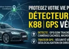 جهاز كاشف التجسس K88 وأجهزة تتبع GPS فالمغرب